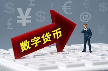 比特币钱包苹果版
